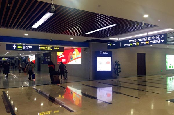  湖北車站標(biāo)識